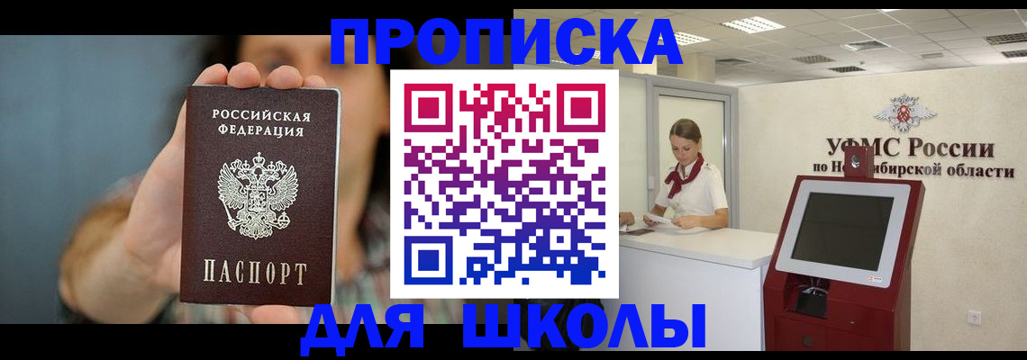 временная регистрация 2025 в Юже